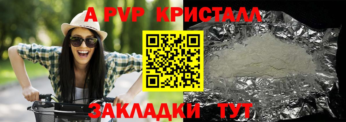 APVP СК КРИС Урус-Мартан