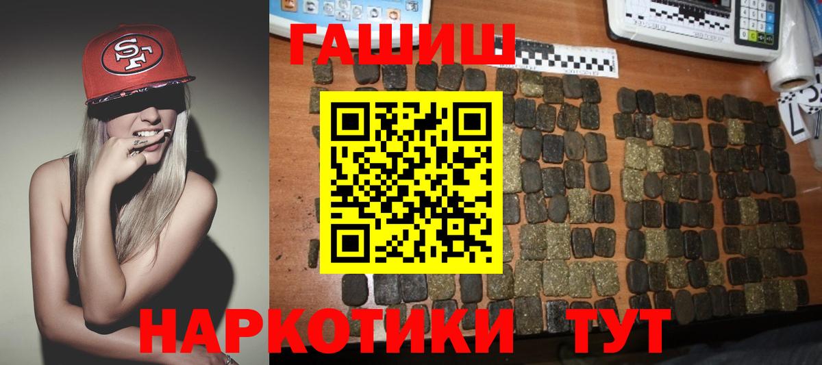 ГАШ индика сатива Урус-Мартан