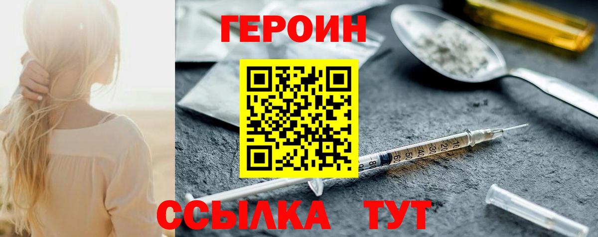 Урус-Мартан  Героин Афган  Вход с VPN 