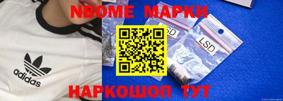 марки lsd Гусь-Хрустальный