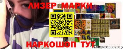 ГАЛЛЮЦИНОГЕННЫЕ ГРИБЫ Гусев
