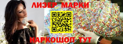марки lsd Гусь-Хрустальный