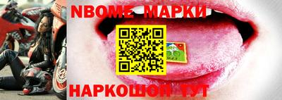 марки lsd Гусь-Хрустальный