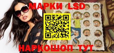 марихуана Гусиноозёрск