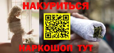 марихуана Гусиноозёрск