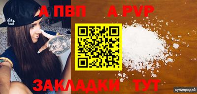 марихуана Гусиноозёрск