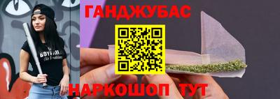 марихуана Гусиноозёрск