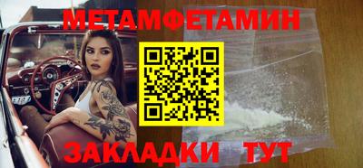 марихуана Гусиноозёрск