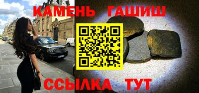 марихуана Гусиноозёрск