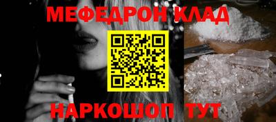 марихуана Гусиноозёрск