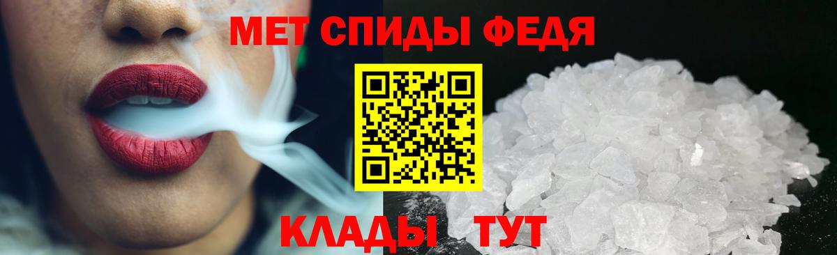 Урус-Мартан  Первитин Methamphetamine  Вход с VPN  Первитин Methamphetamine 