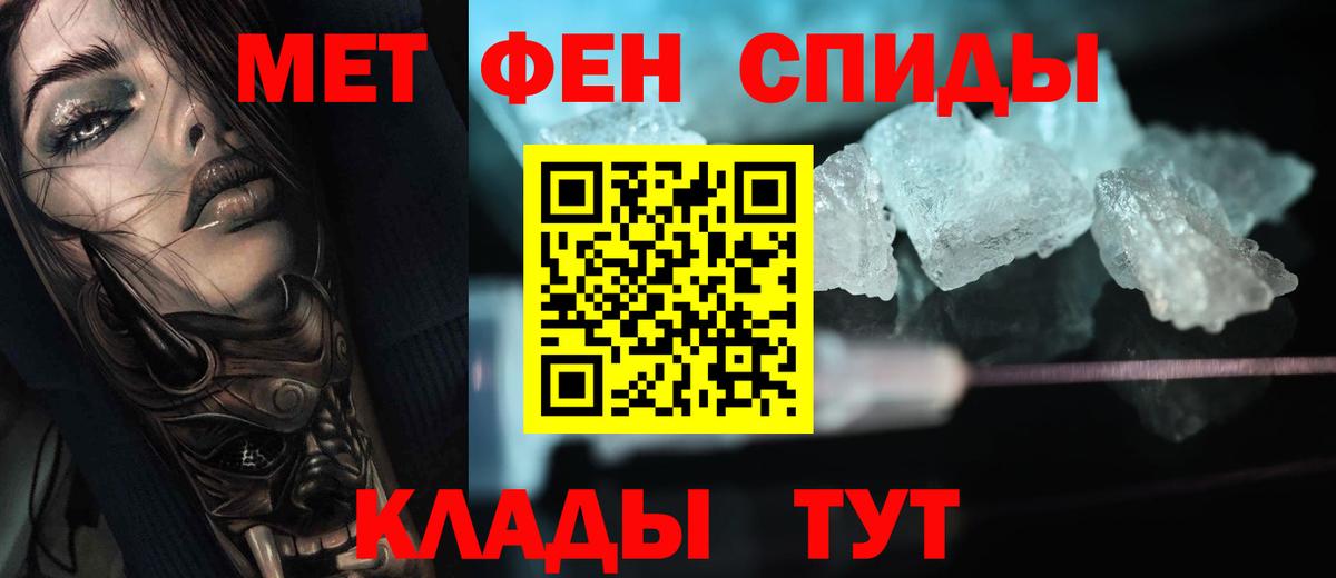 Метамфетамин мет Урус-Мартан