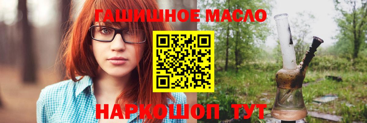 Дистиллят ТГК вейп Урус-Мартан